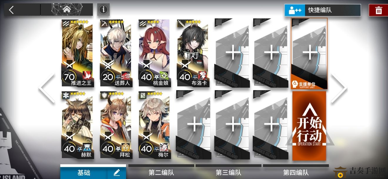 明日方舟DM-EX3解析，阵容配置与战术攻略详述