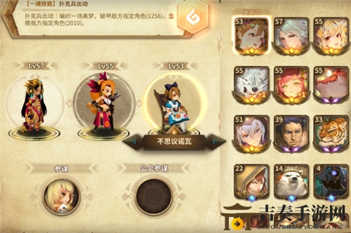 《万象物语》新主线11-3攻略分享，详细打法解析攻略