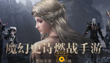 揭秘新神魔大陆神器获取途径及种类