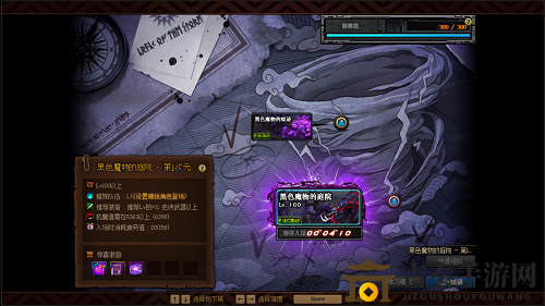DNF手游黑色魔物的庭院进入条件 黑色魔物的庭院副本开启办法