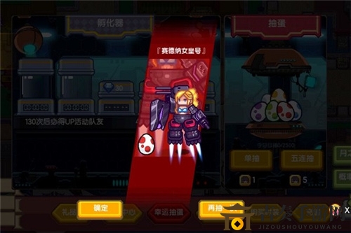 伊洛纳女皇玩法攻略 女皇培养方法详解