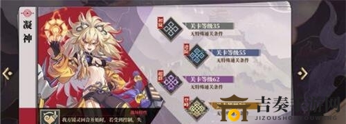 山海镜花秘籍解锁，玉灵书获取途径揭秘
