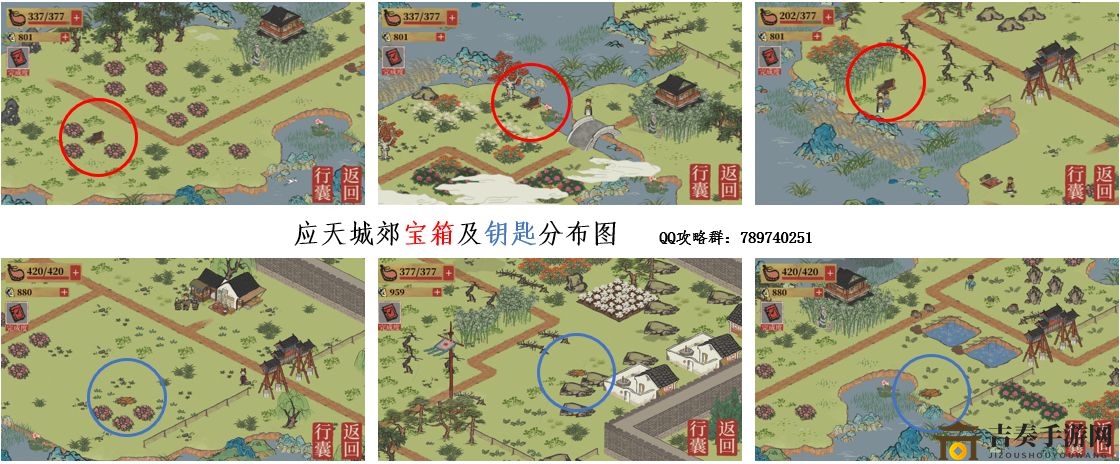 《江南百景图》宝箱分布大全 应天宝箱及钥匙分布图