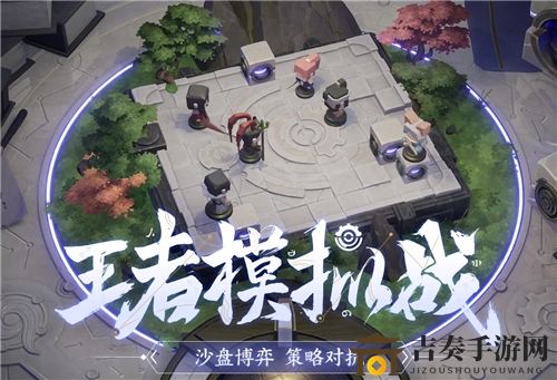 王者荣耀王者模拟战3.24版本更新解读：卫战阵容依旧最强