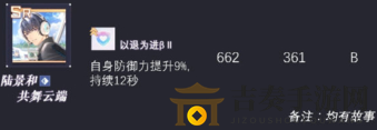 未定事件簿首充SR选什么好 未定事件簿首充优先换哪个男主卡