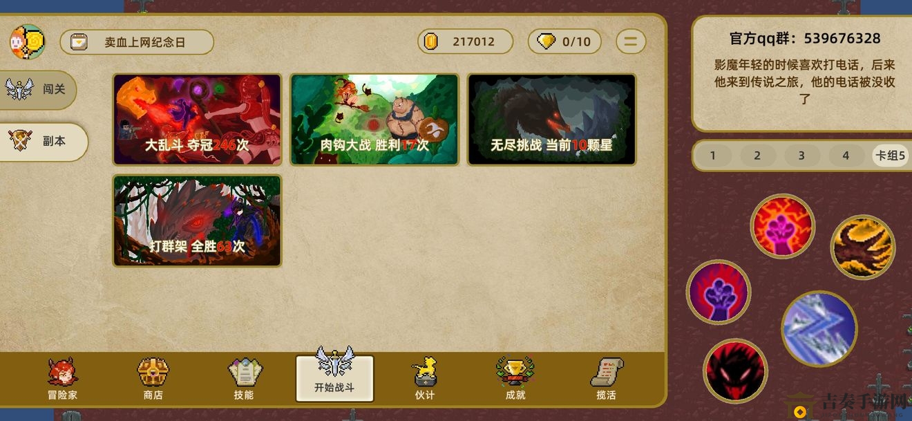 《传说之旅闪避流解析》玩法揭秘与优劣对比