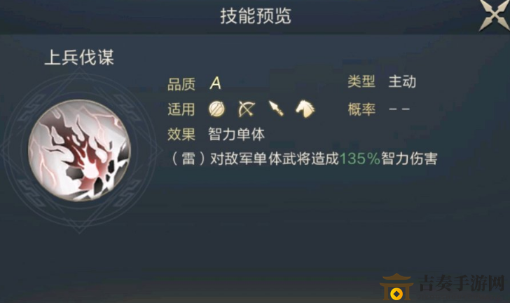鸿图之下张昭技能特点详解 张昭开荒培养攻略