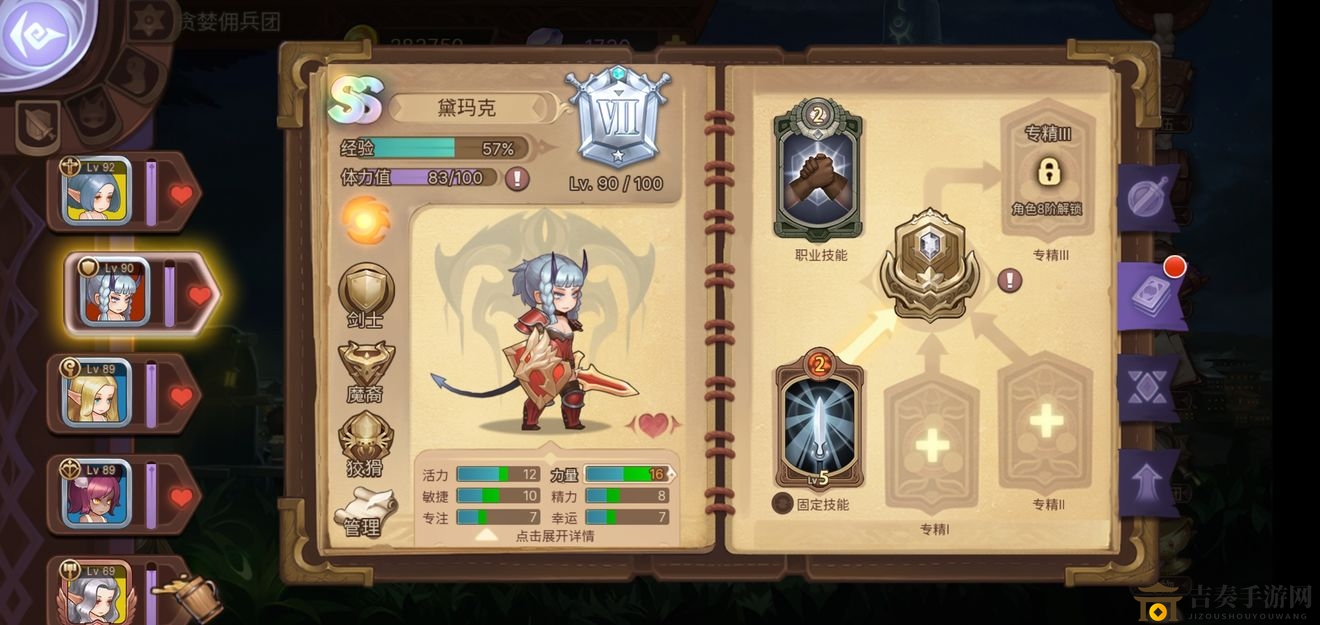 元素方尖1-15BOSS怎么打 1-15BOSS打法攻略