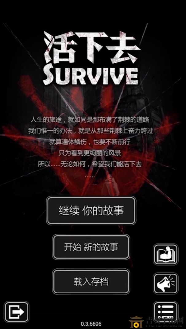 活下去食物怎么获得 活下去食物获得方法