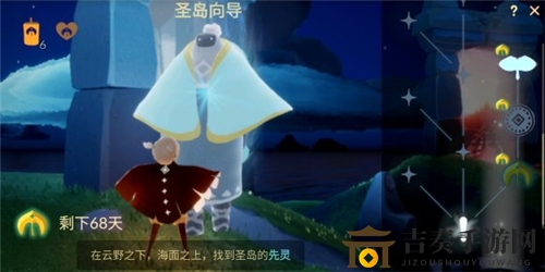 光遇遥鲲斗篷怎么获得 遥鲲斗篷找什么先祖换