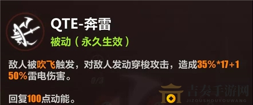 《崩坏3》后崩坏书芽衣连携QTE技巧解析