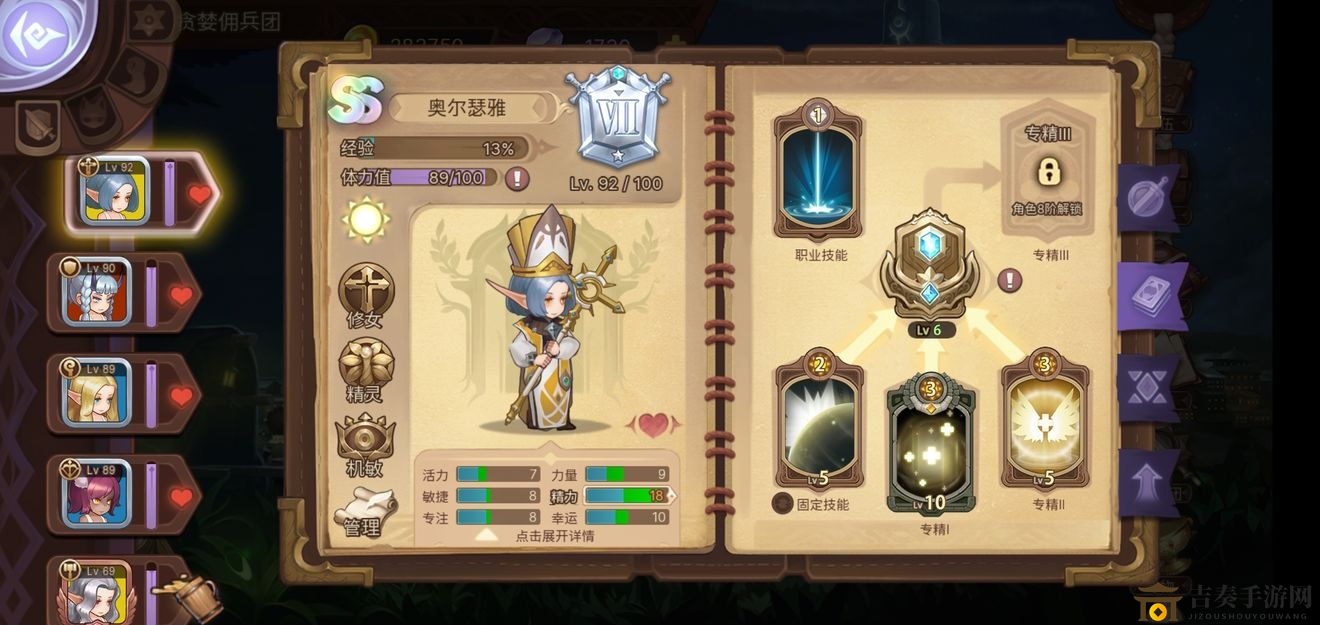 元素方尖1-15BOSS怎么打 1-15BOSS打法攻略