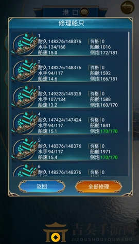 航海日记塞壬二阶段打法思路分享 塞壬二阶段怎么打
