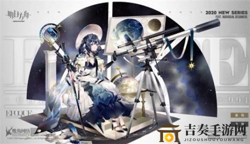 《明日方舟》7月活动新皮肤提前揭秘，两大盛典亮点纷呈
