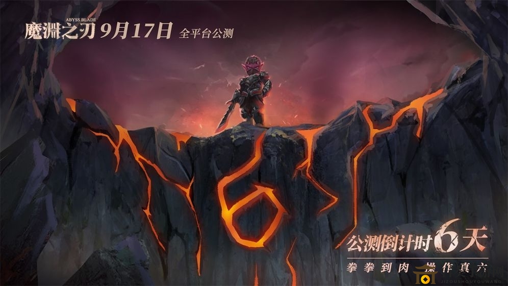 魔渊之刃快速获取金币攻略，高效刷金秘籍