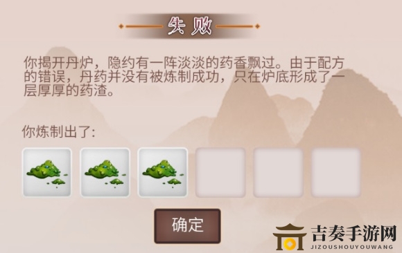 觅长生药材获取方法 觅长生药材药性药力详解