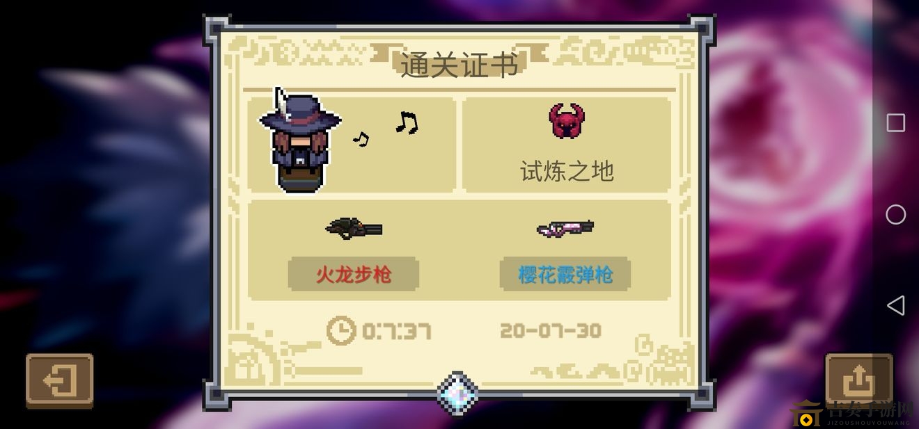 元气骑士挑战模式速破指南，高效技巧揭秘