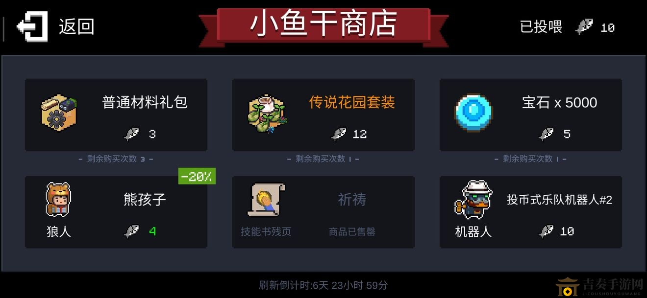 元气骑士南瓜种子怎么得 南瓜种子获取攻略