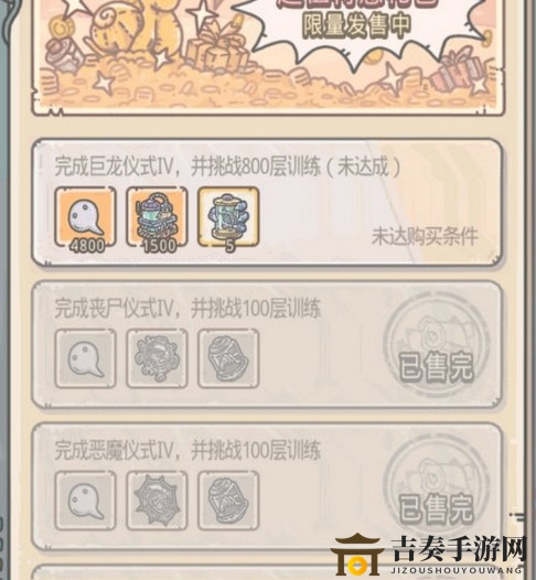 最强蜗牛恶魔基因试炼在哪 恶魔基因试炼开启方法
