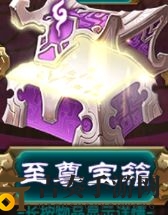 魔天记锦盒宝箱奖励一览 锦盒宝箱里有什么