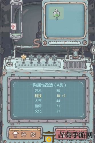最强蜗牛科技属性提升方法 科技属性怎么提升