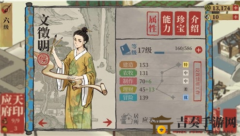江南百景图橙色珍宝攻略：获取途径及方法揭秘
