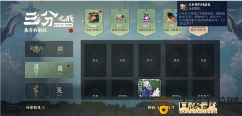 王者荣耀好兄弟帮帮我语音获取方法 好兄弟帮帮我语音怎么获得