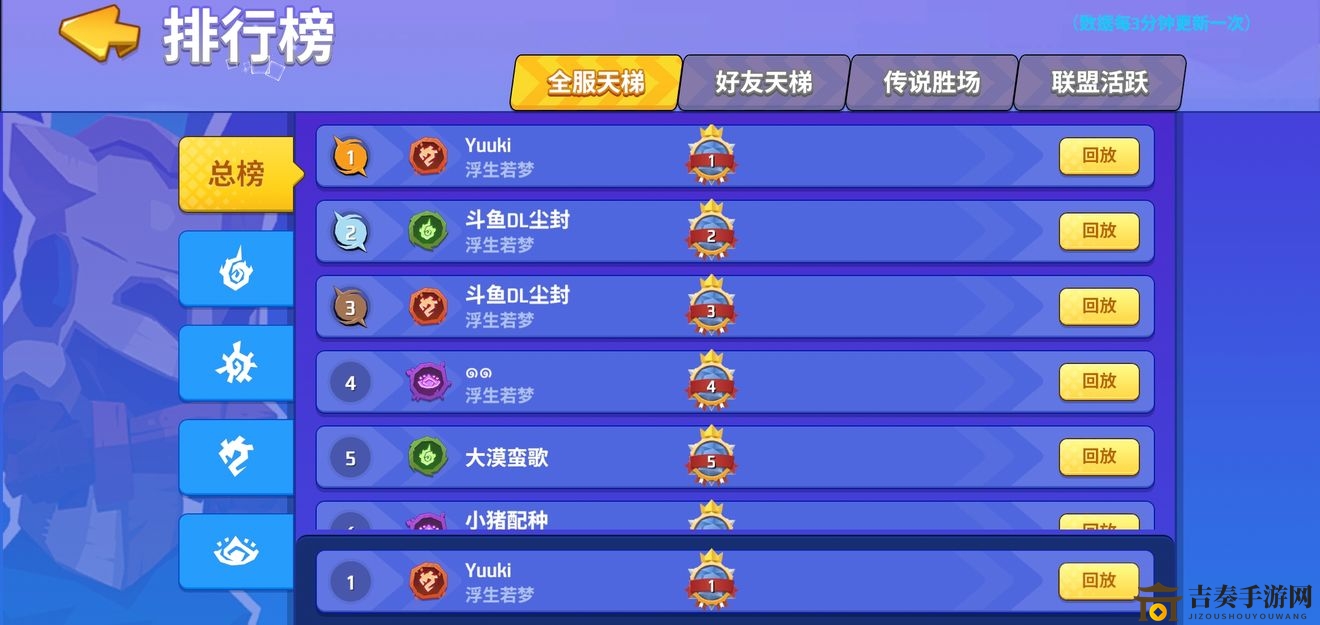 螺旋风暴虫族快攻卡组详解 卡组搭配及玩法一览