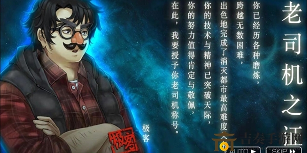 《消灭都市新手上路》推荐必用念灵技巧