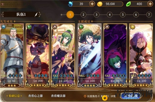 从零开始的异世界生活手游c1-c4阵容搭配及打法详解