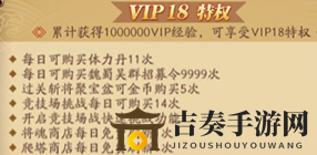 《放开那三国3》VIP各等级价格解析，性价比之王揭秘