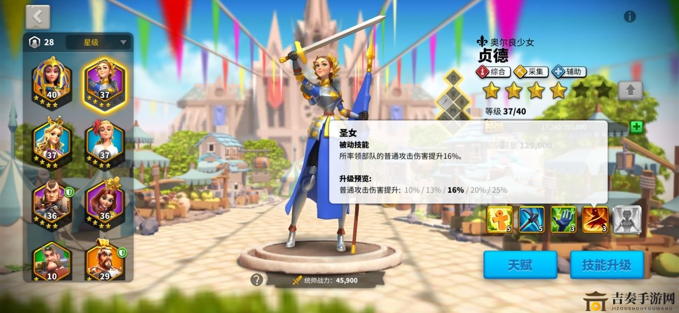 《万国觉醒平民攻略》之紫色蓝将，最强武将推荐指南