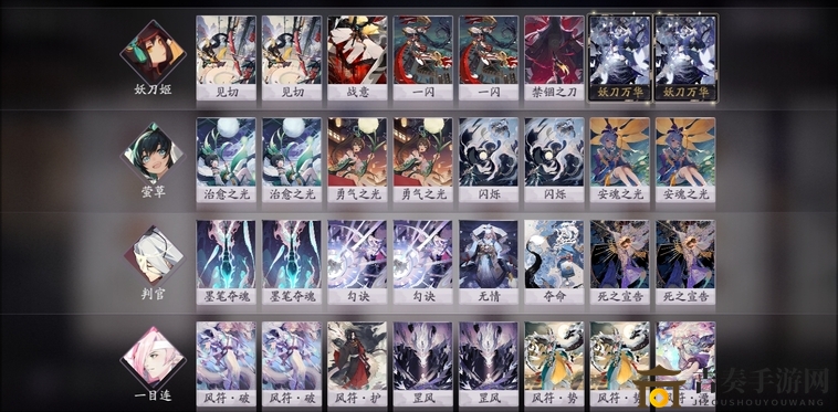 阴阳师百闻牌S2赛季上分攻略 S2上分卡组推荐