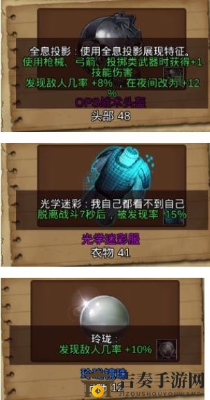黑色幸存者命中率提高攻略 黑色幸存者命中率和熟练度的关系