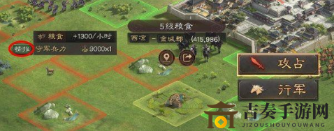 《三国志战略版》新赛季更新内容一览，新赛季调整解析揭示