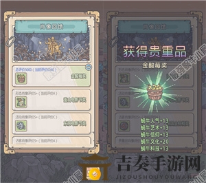 最强蜗牛绿贵金酸梅奖攻略全解析