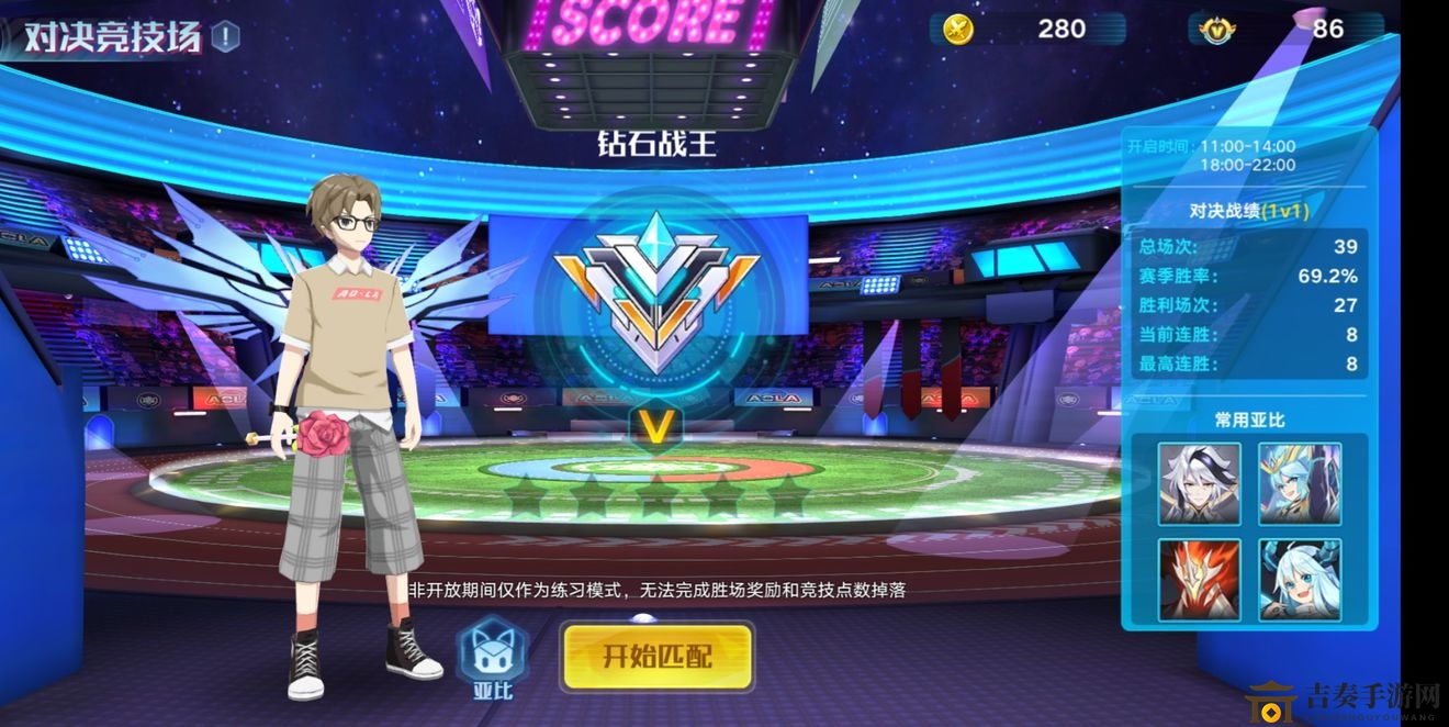 奥拉星竞技场皮肤攻略，阵容配置与战术解析推荐