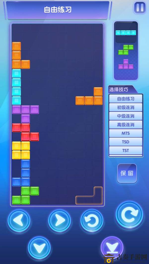 《俄罗斯方块环游记》开局攻略，DT炮技巧大揭秘