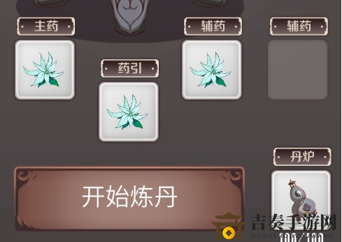 觅长生药材获取方法 觅长生药材药性药力详解