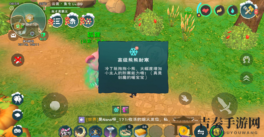 创造与魔法宠物融合玩法介绍 创造与魔法宠物融合配方攻略