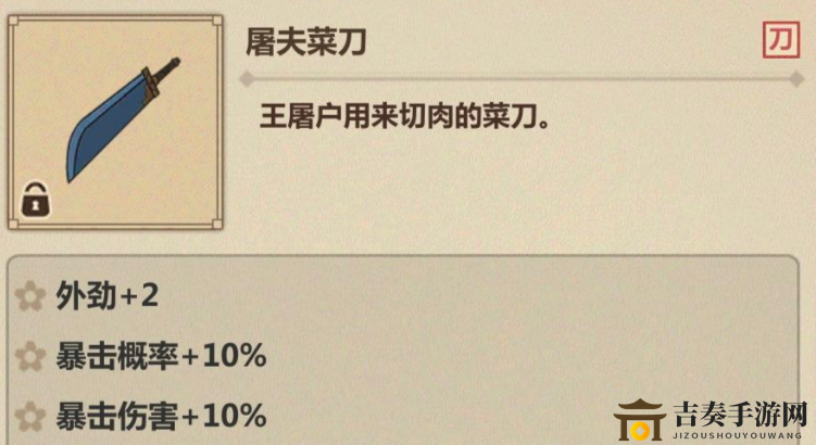 江湖侠义值减少攻略，揭秘降低侠义值技巧