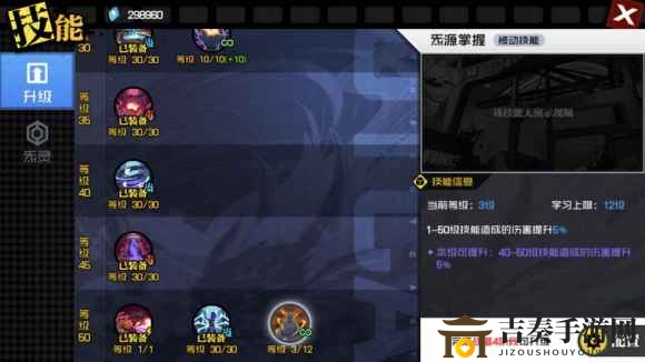 一人之下药仙最强技能搭配方案 药仙技能搭配攻略