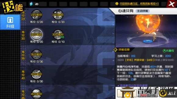 一人之下药仙最强技能搭配方案 药仙技能搭配攻略