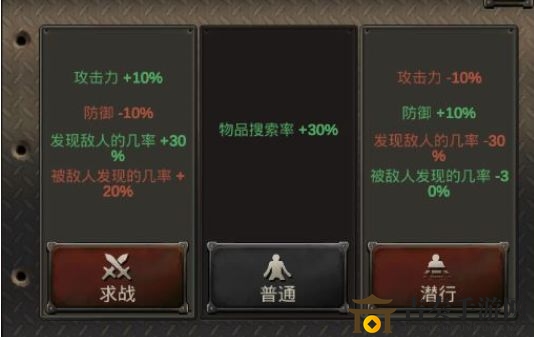 黑色幸存者命中率提高攻略 黑色幸存者命中率和熟练度的关系