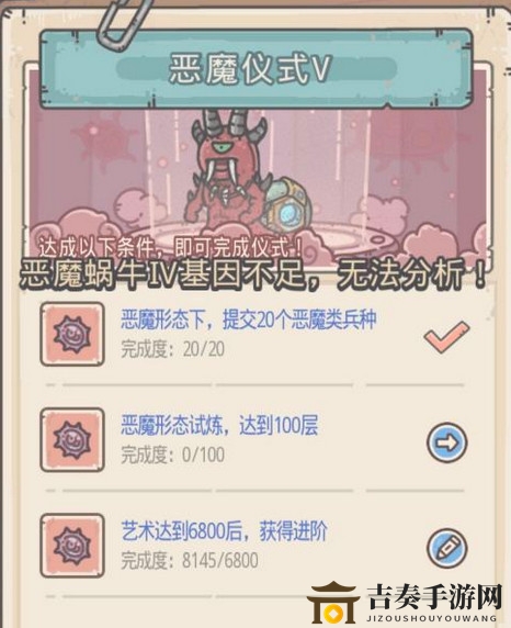 探寻恶魔基因试炼地点，解锁开启秘籍