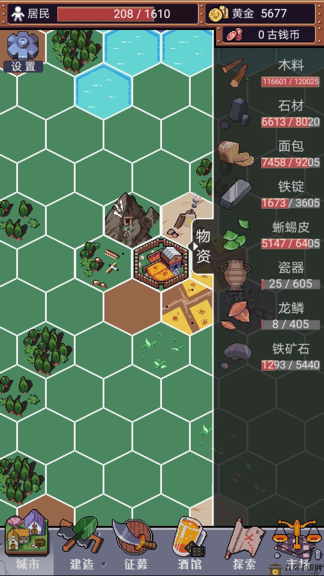 城邦崛起之路：高效通关秘籍分享