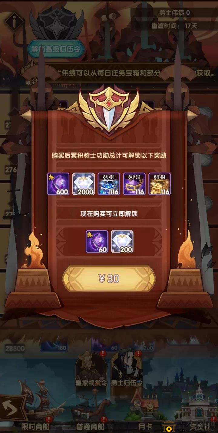 《剑与远征》回归大礼包评测：性价比高吗，值得入手吗？