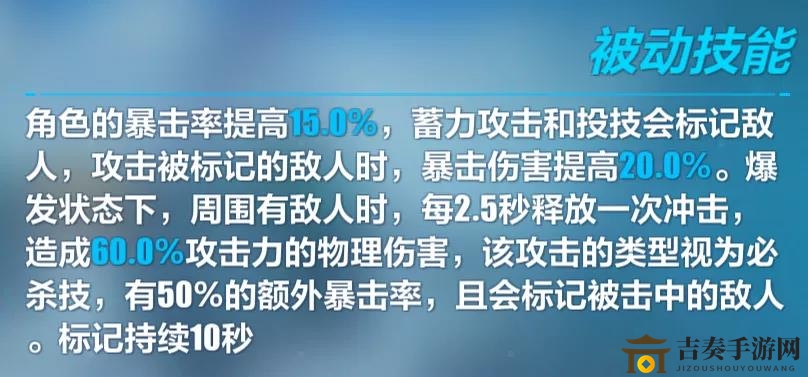 崩坏3辉骑士月魄武器推荐 辉骑士月魄武器选择指南