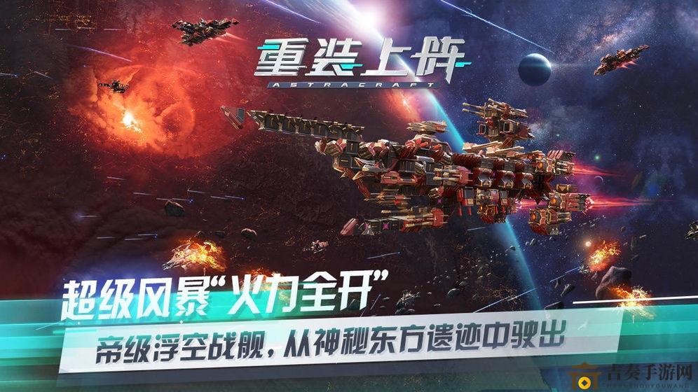 《新赛季通行证攻略》详解与快速升级技巧分享
