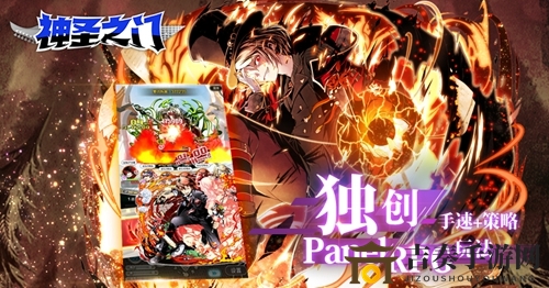 神圣之门属性克制关系一览 神圣之门属性克制介绍